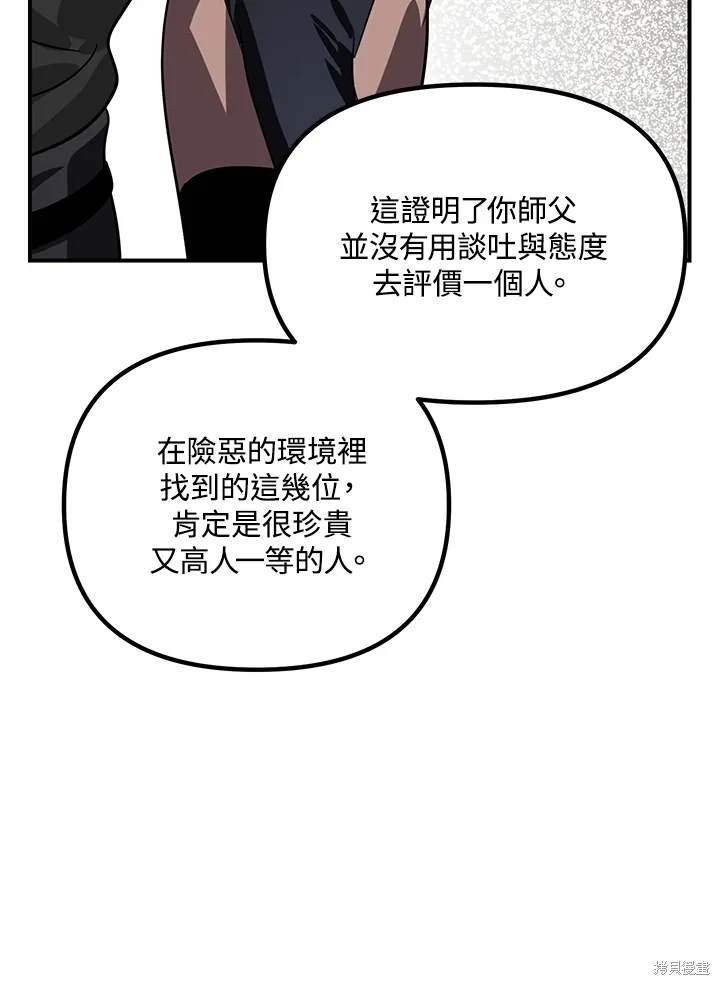 第112话