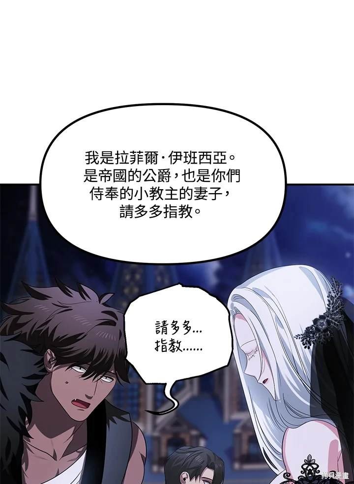 第112话