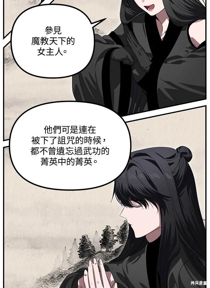 第112话