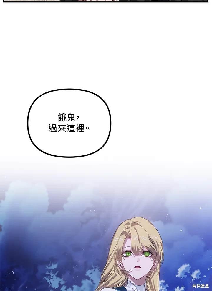 第112话