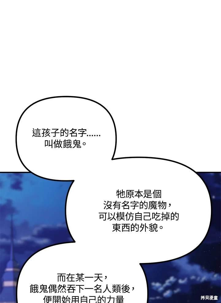 第112话