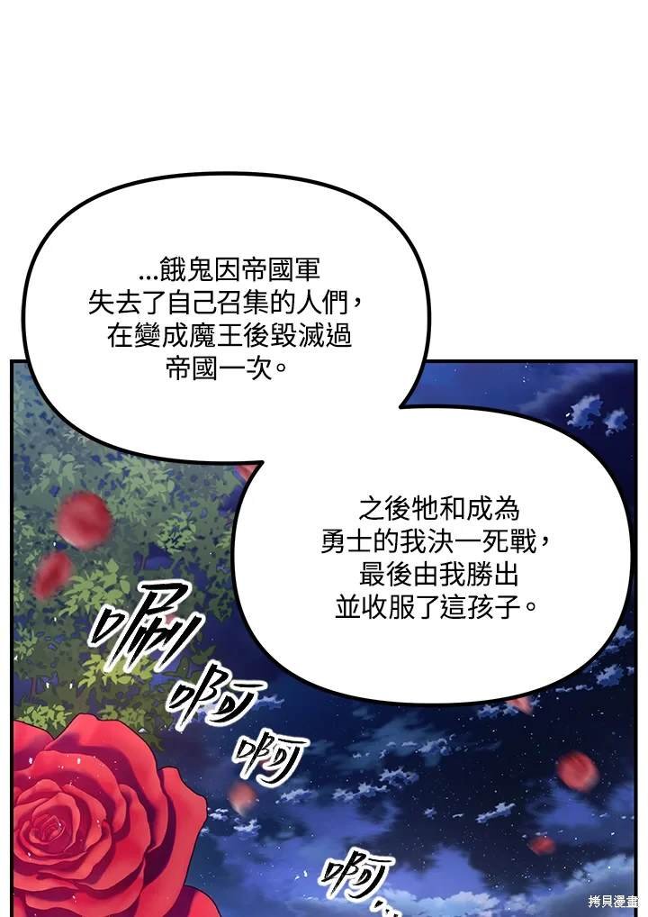 第112话