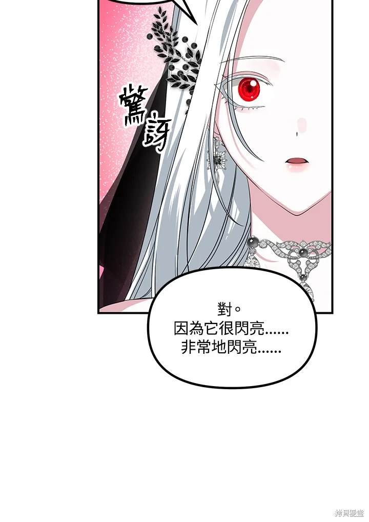 第112话