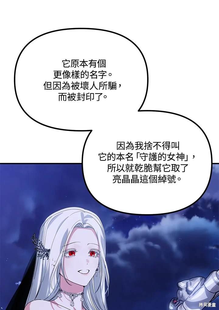 第112话