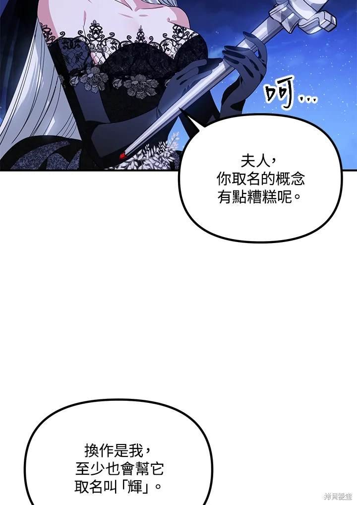 第112话