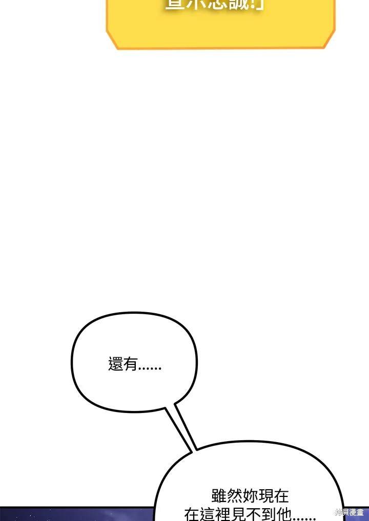 第112话