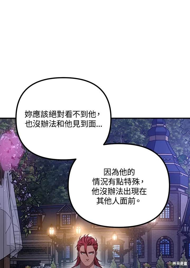 第112话