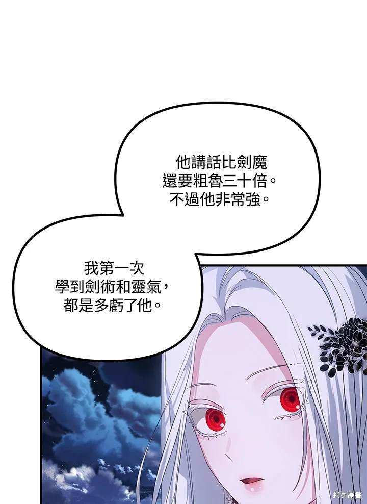 第112话