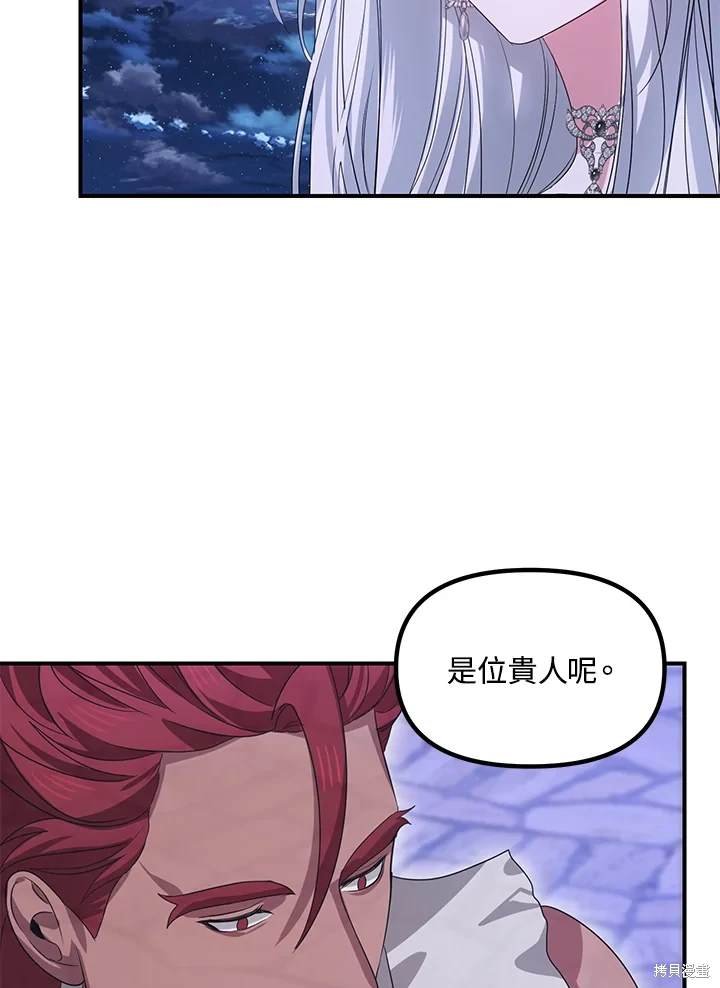 第112话