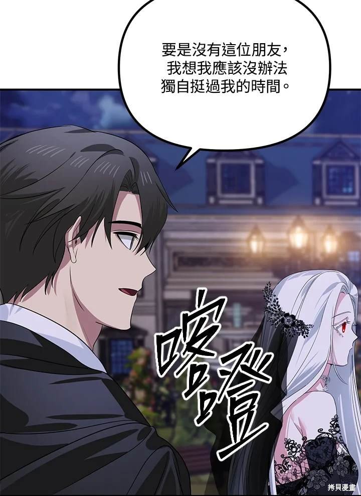 第112话