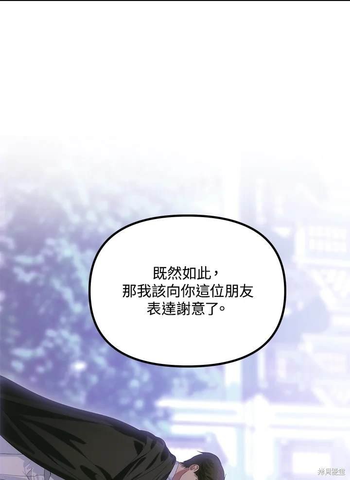第112话