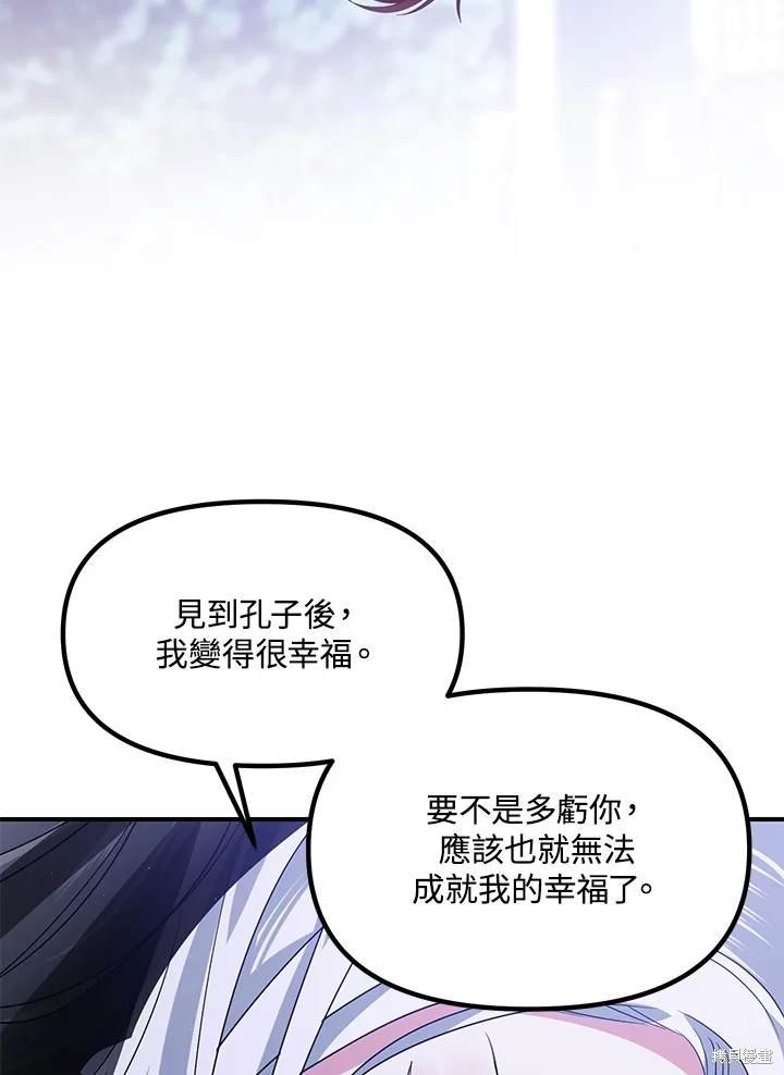 第112话