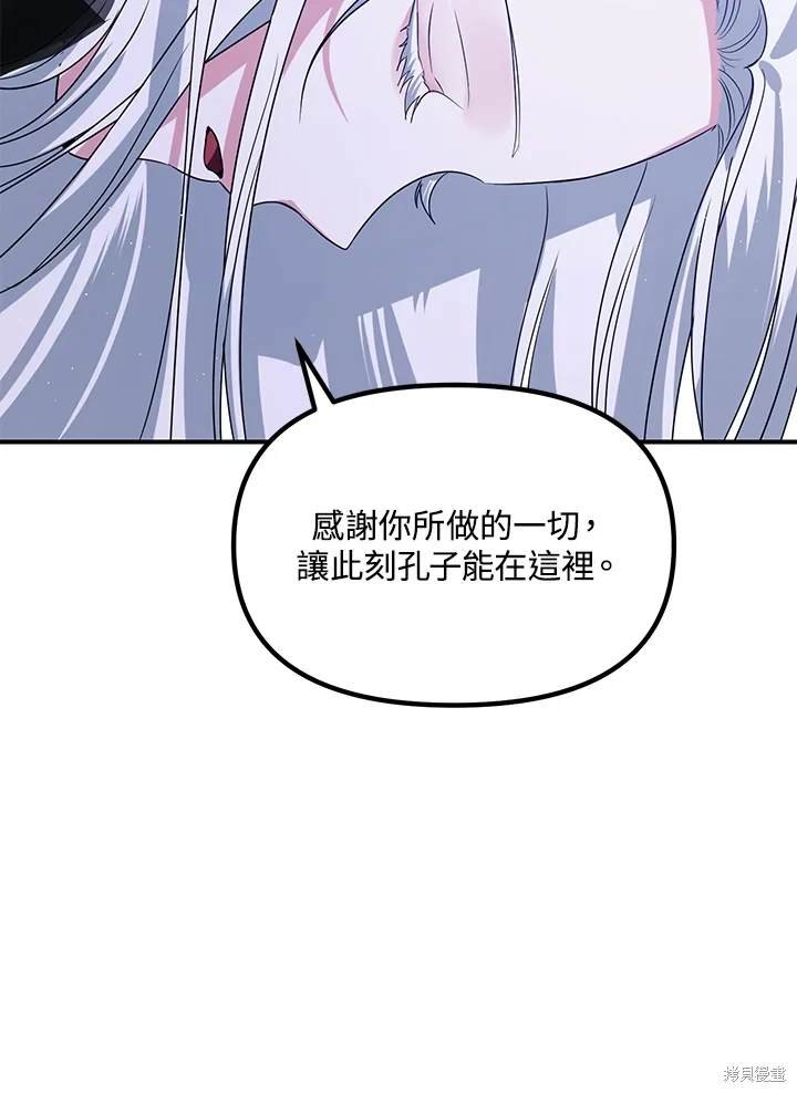 第112话
