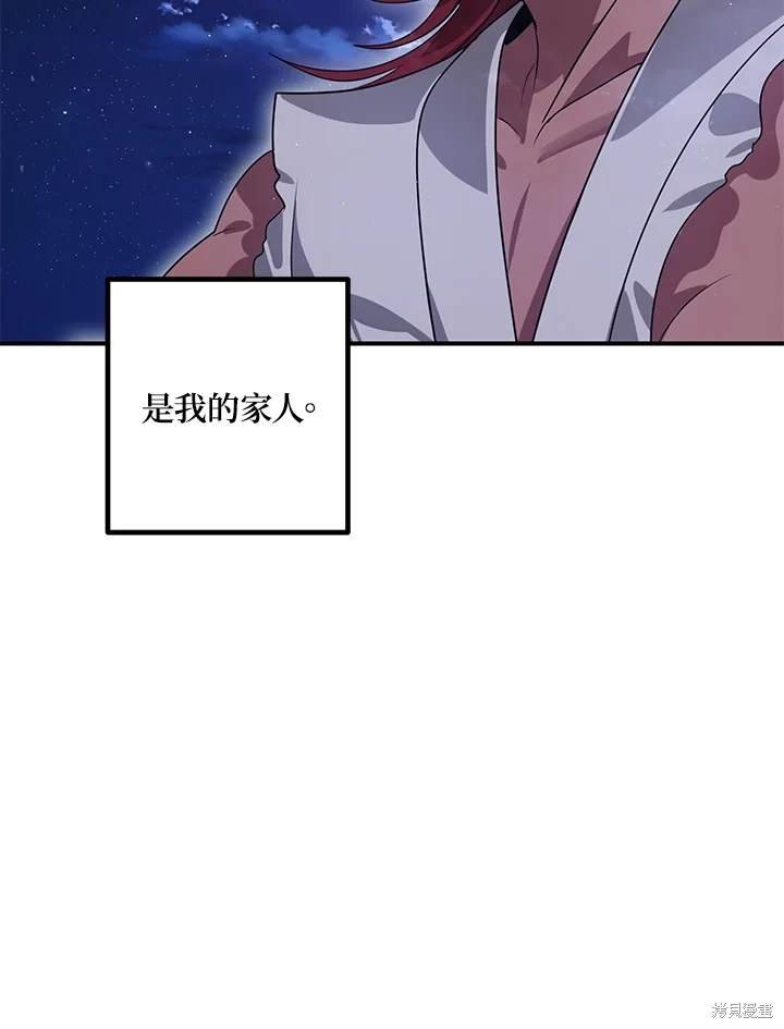第112话