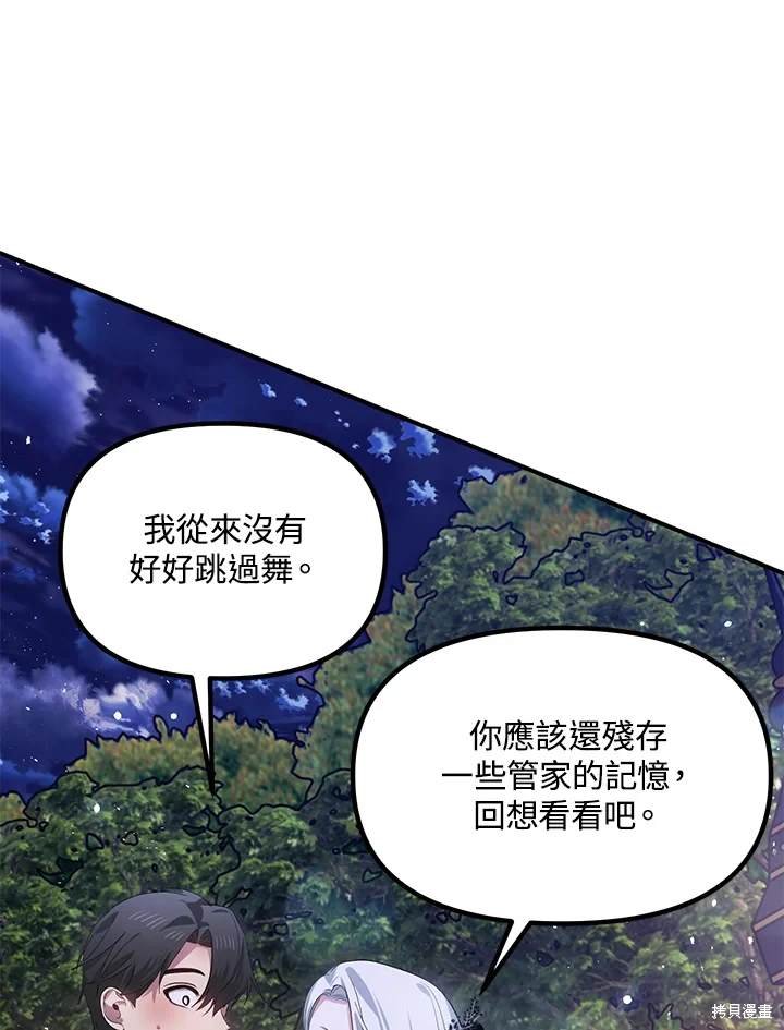 第112话
