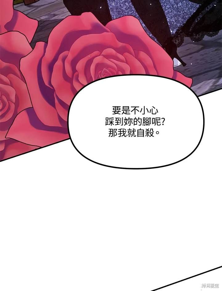 第112话