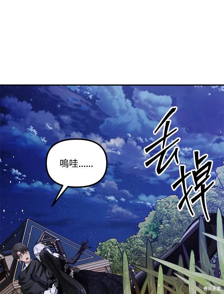 第112话