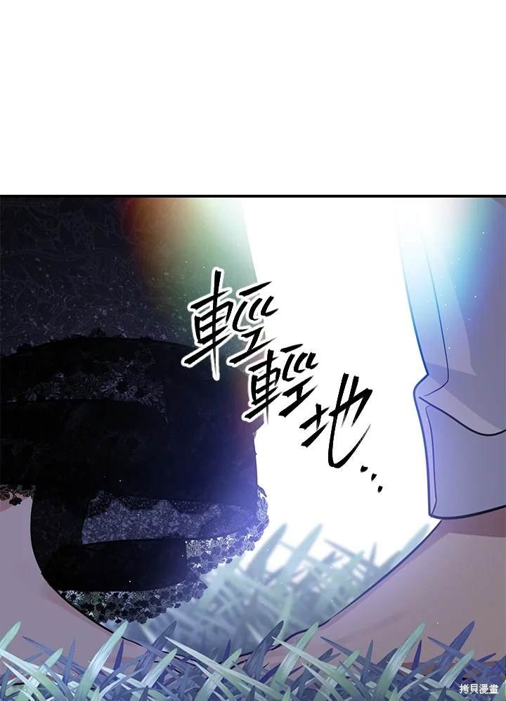 第112话