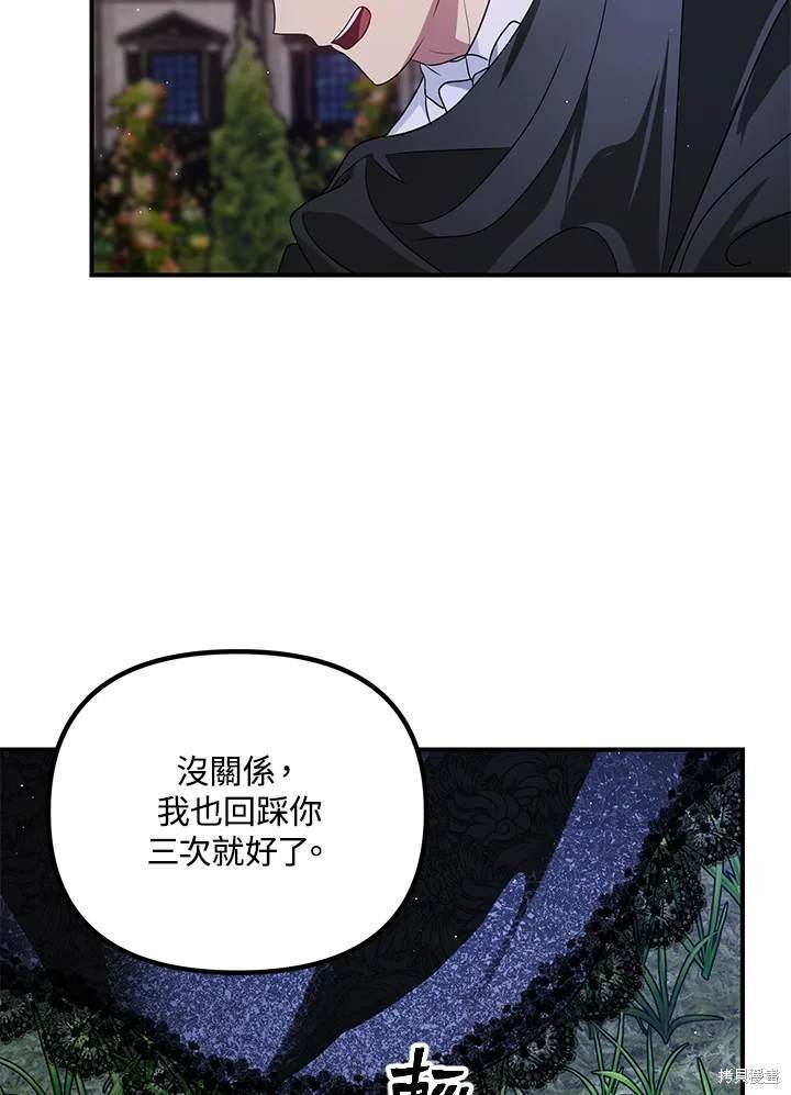 第112话