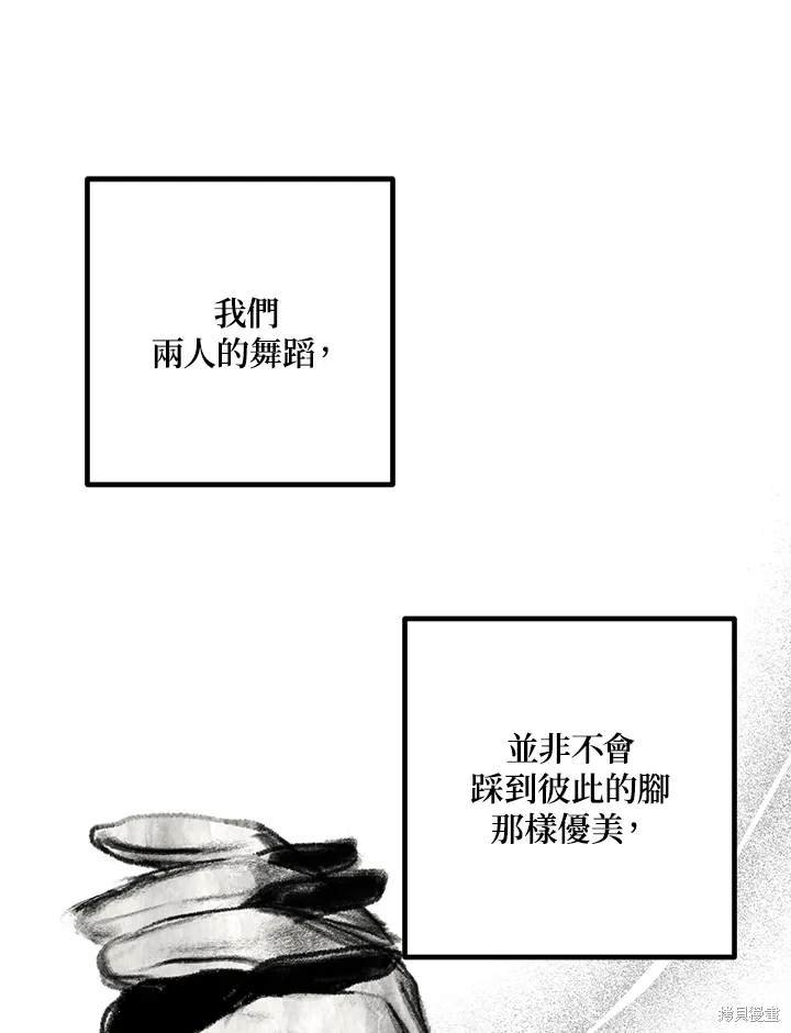 第112话
