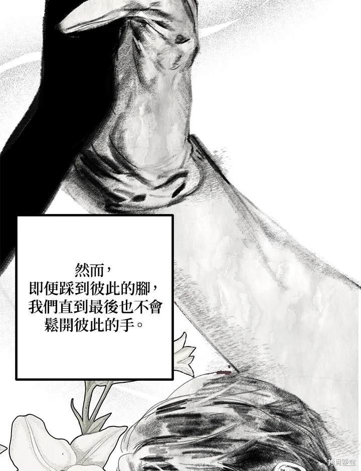第112话