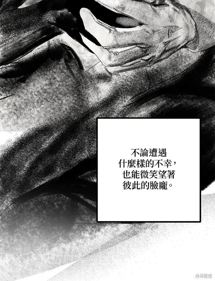 第112话