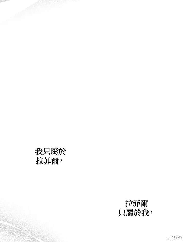 第112话