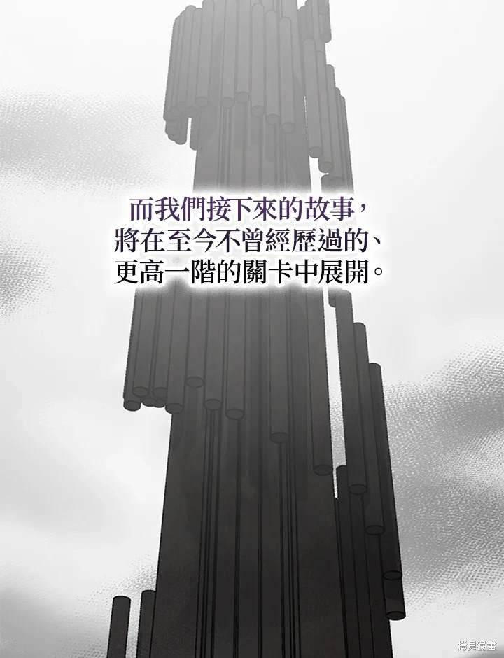 第112话