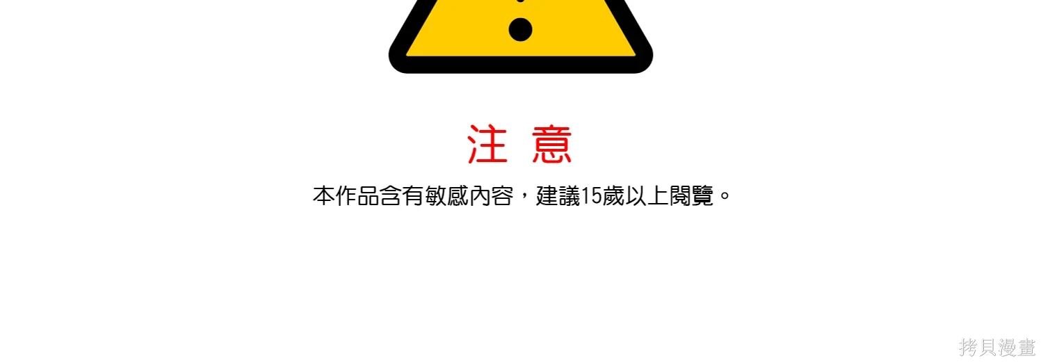 第113话