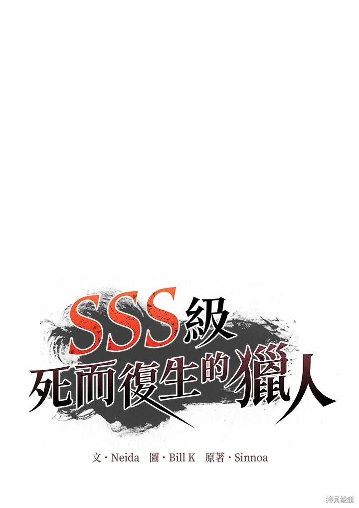 第113话