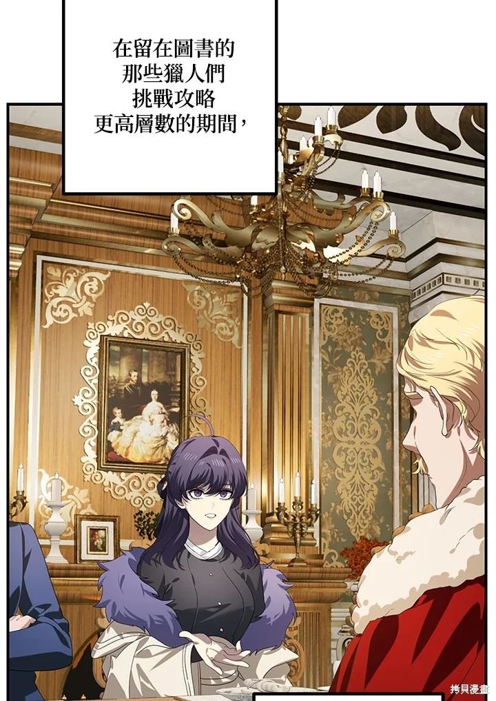 第113话