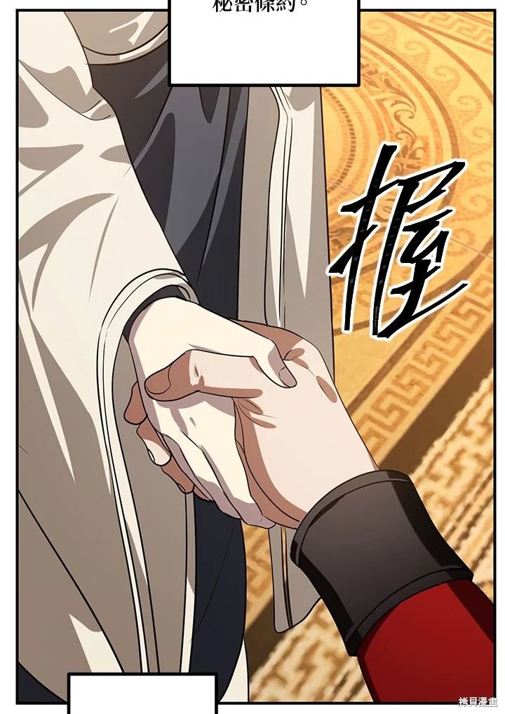 第113话
