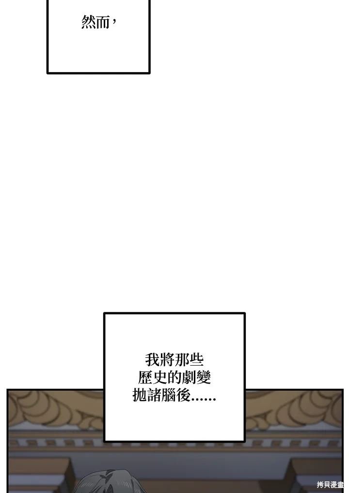 第113话