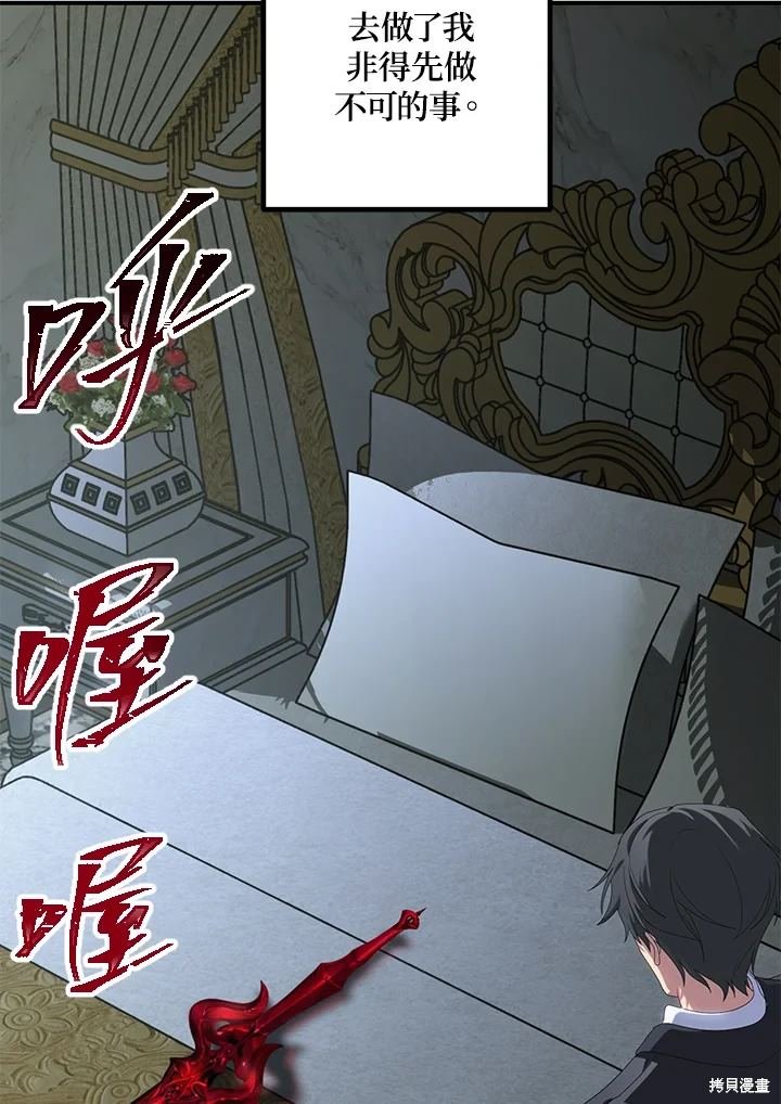 第113话
