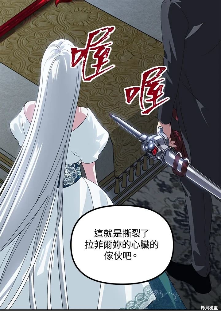 第113话