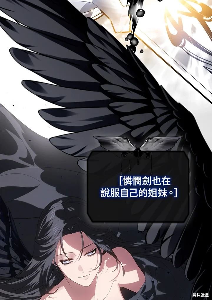 第113话