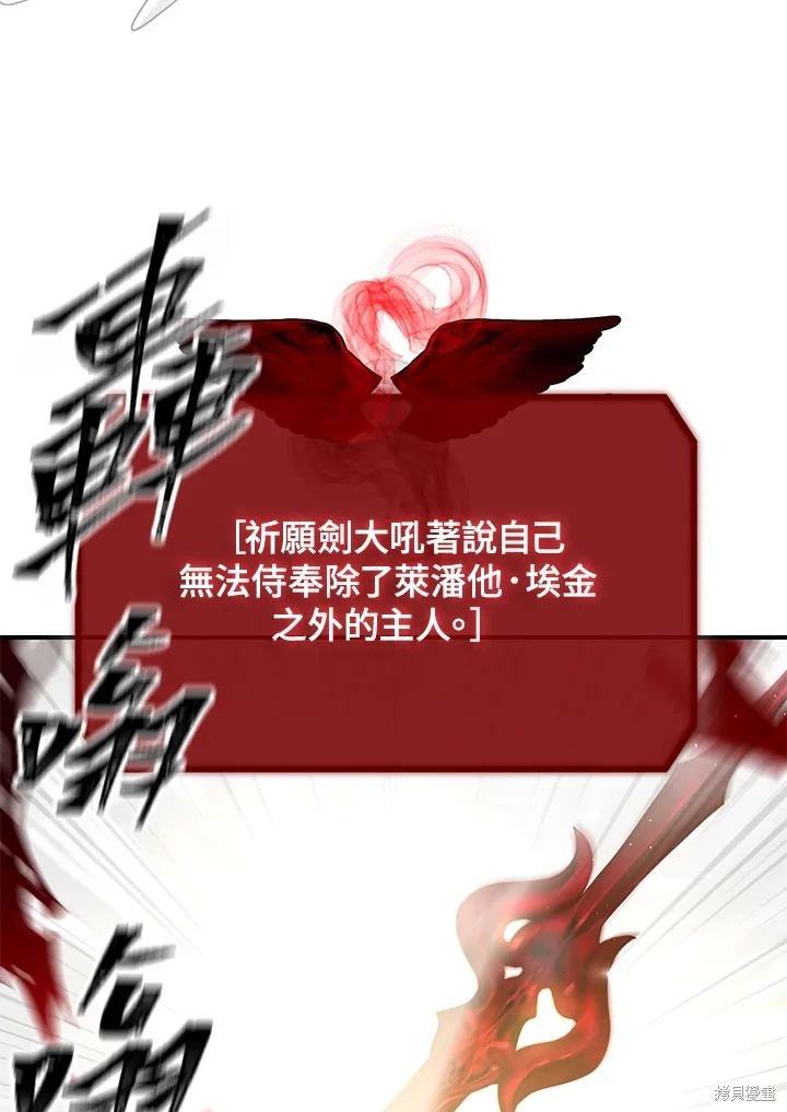 第113话