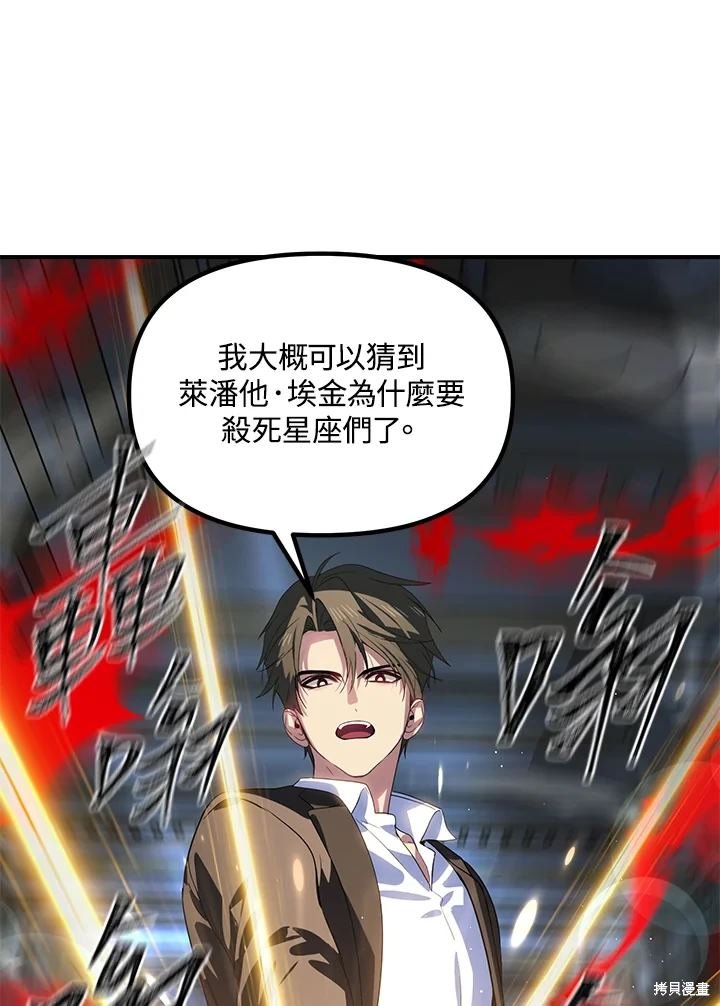 第113话