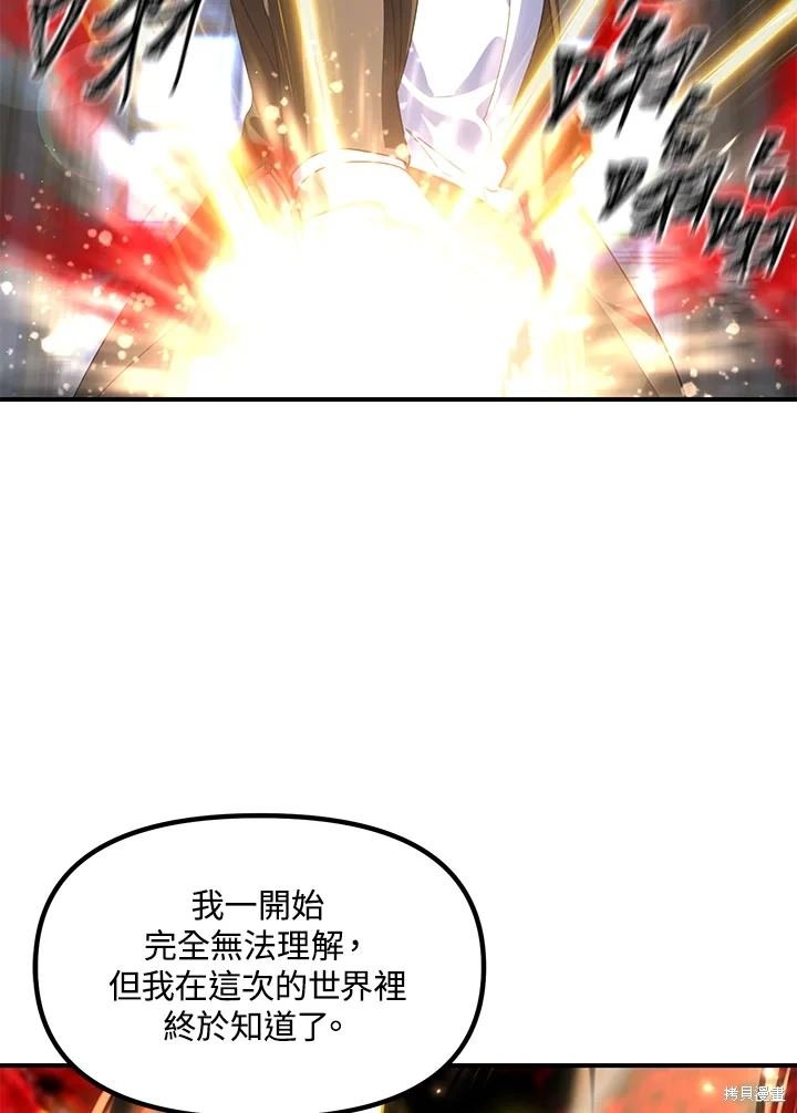 第113话