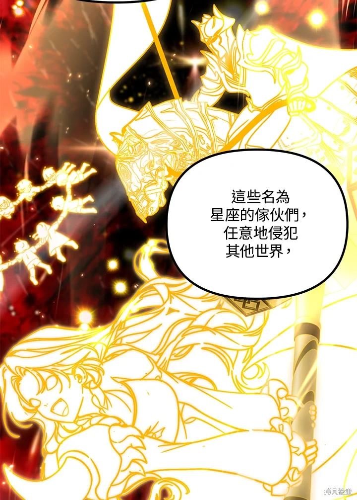 第113话