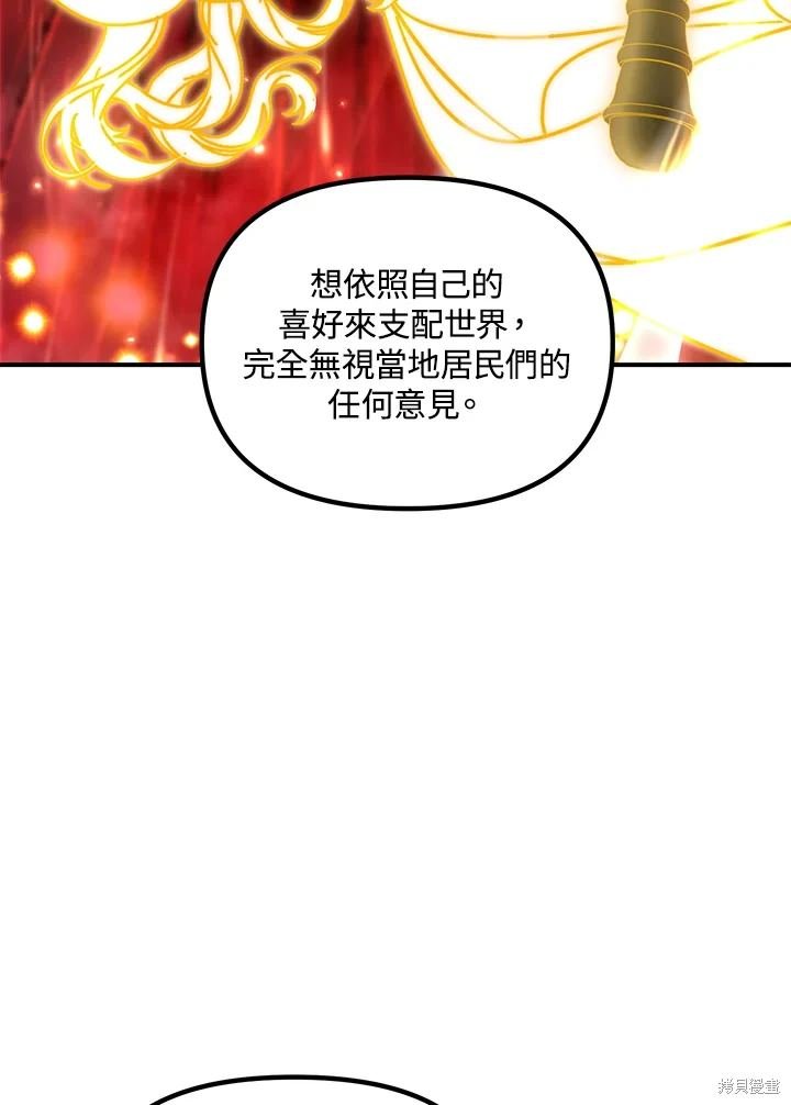 第113话