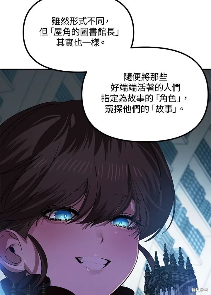 第113话