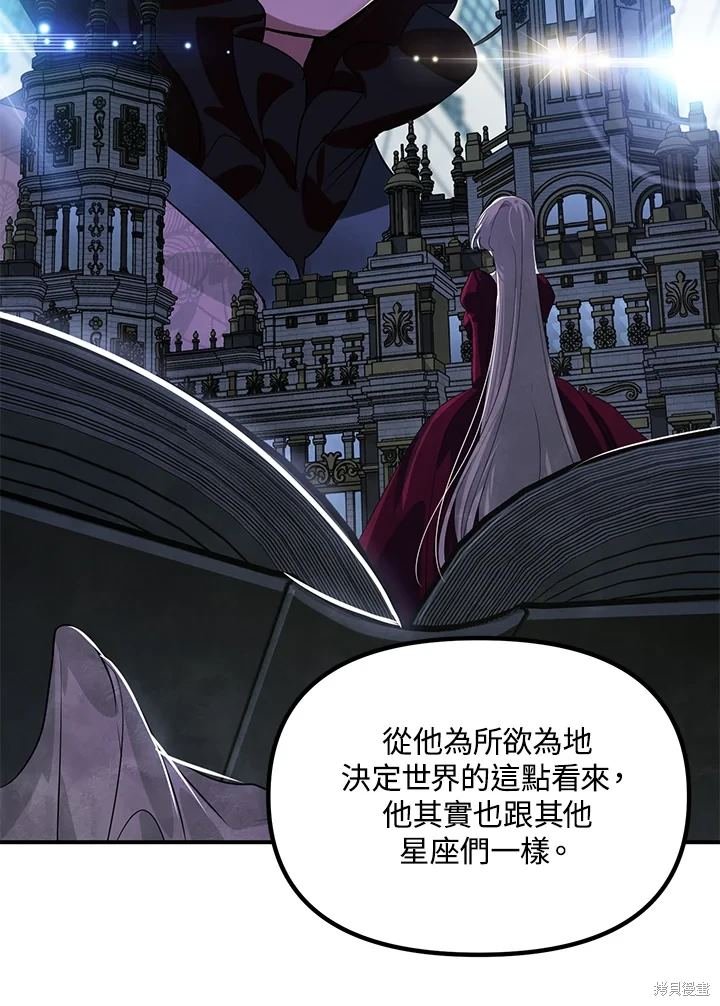 第113话