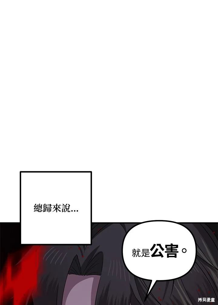 第113话