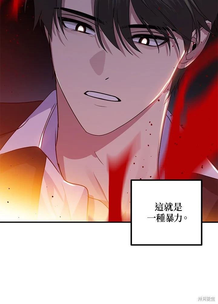 第113话