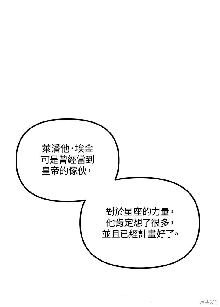 第113话