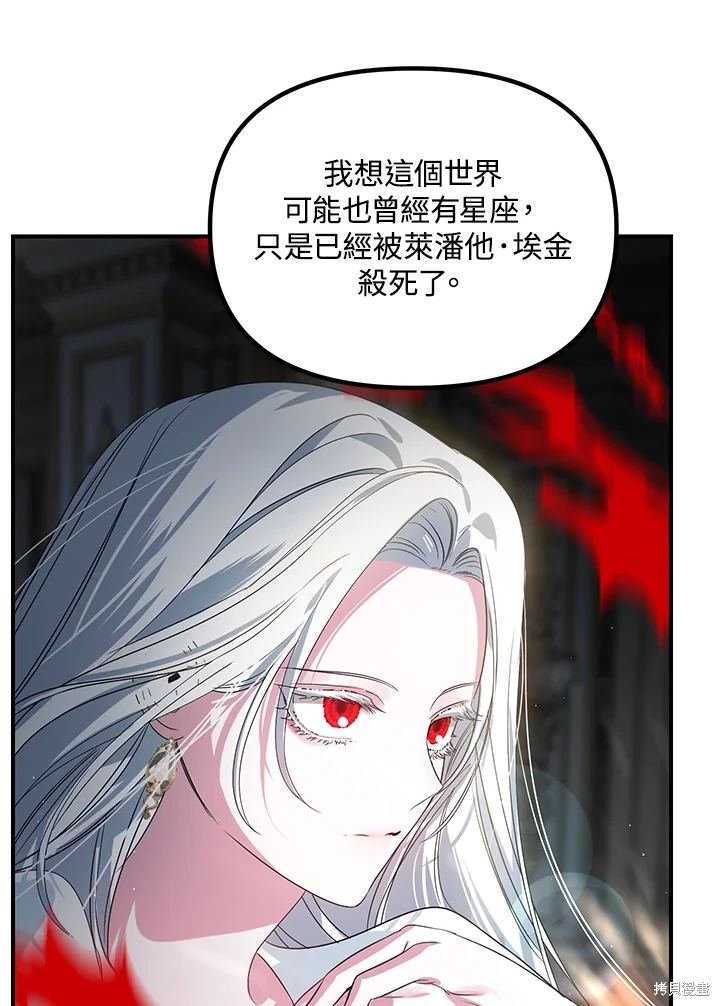 第113话