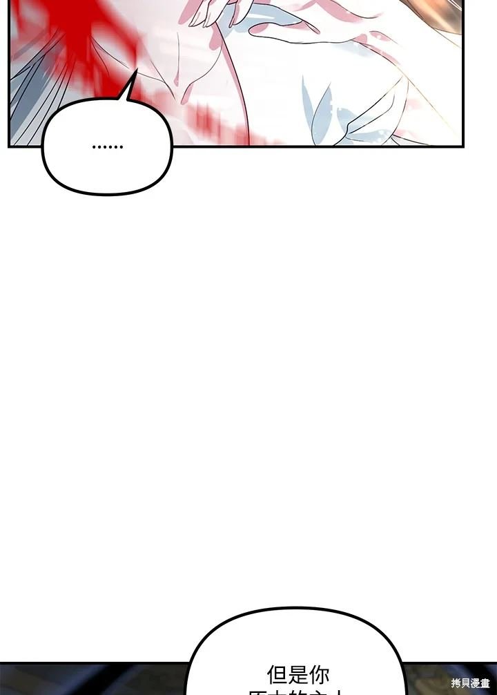 第113话