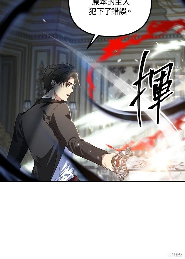 第113话