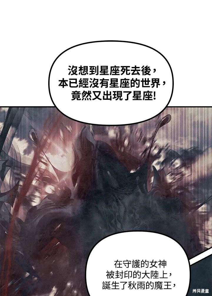 第113话